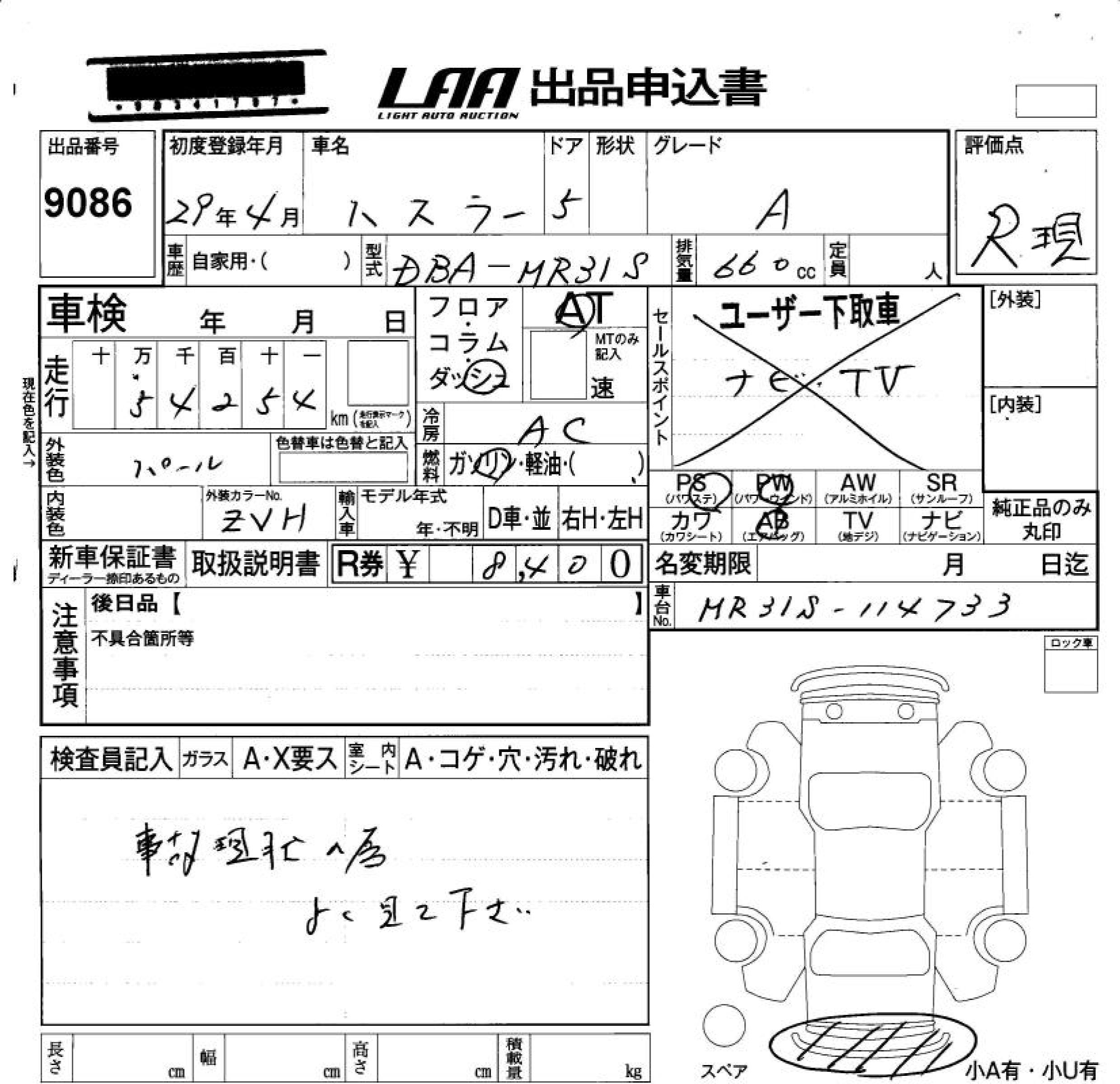 SUZUKI HUSTLER
