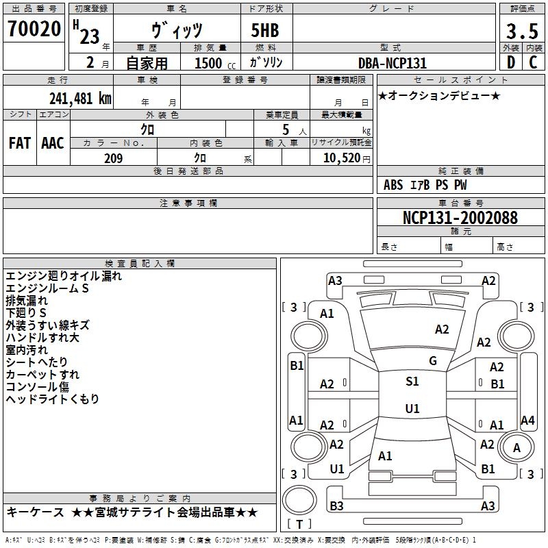 TOYOTA VITZ