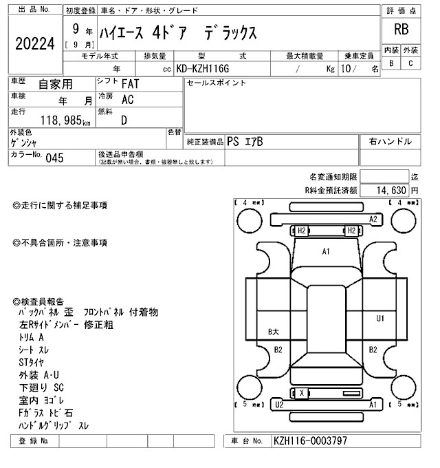 TOYOTA HIACE