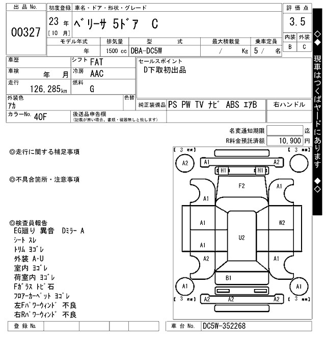 MAZDA VERISA
