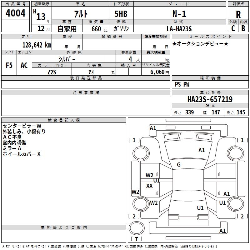 SUZUKI ALTO