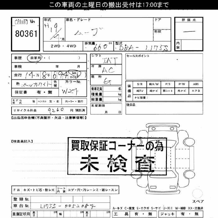 DAIHATSU MOVE
