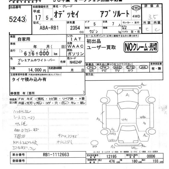 HONDA ODYSSEY