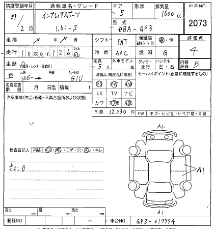 SUBARU IMPREZA