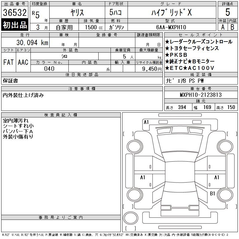 TOYOTA YARIS