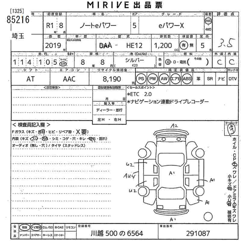 NISSAN NOTE
