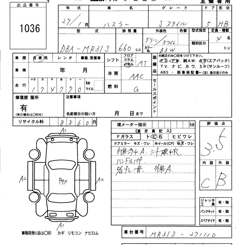 SUZUKI HUSTLER