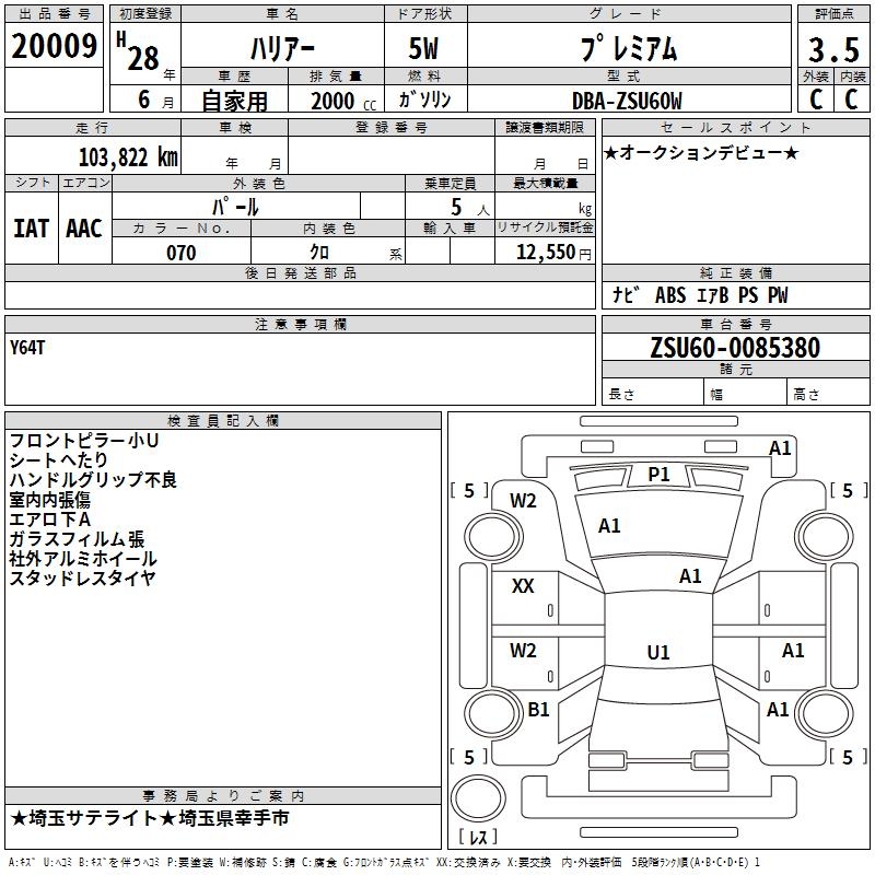 TOYOTA HARRIER