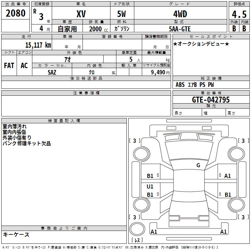 SUBARU XV