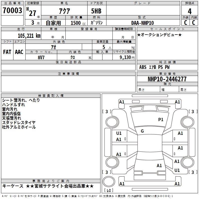 TOYOTA AQUA