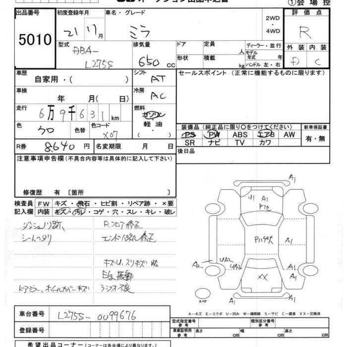 DAIHATSU MIRA