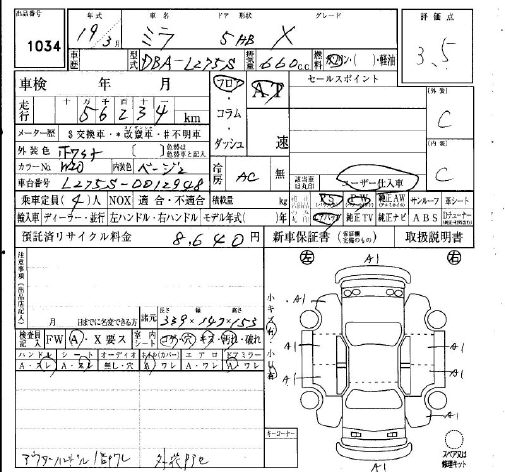 DAIHATSU MIRA