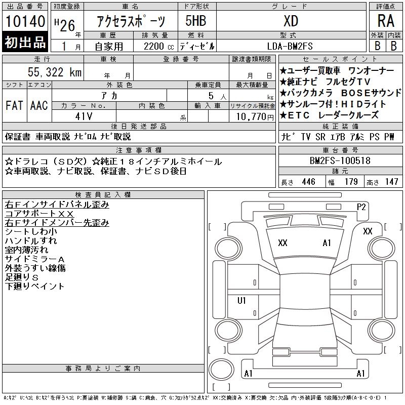 MAZDA AXELA