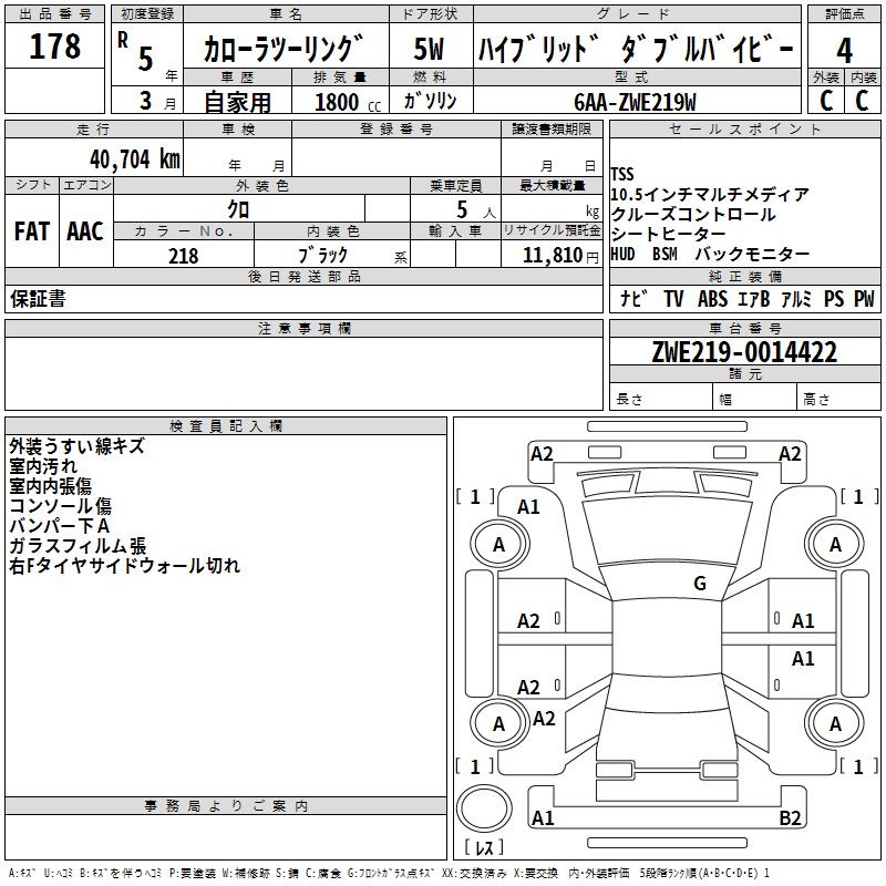 TOYOTA COROLLA