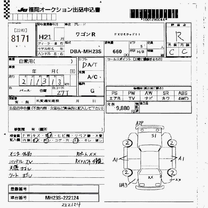 SUZUKI WAGON R