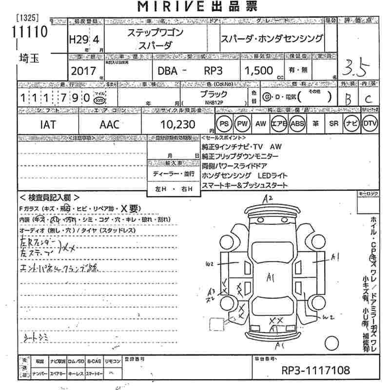 HONDA STEPWGN