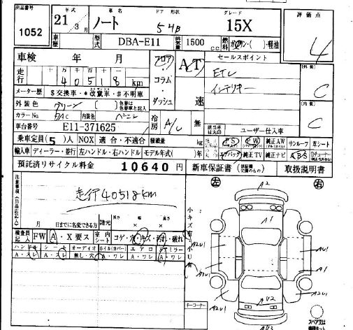 NISSAN NOTE