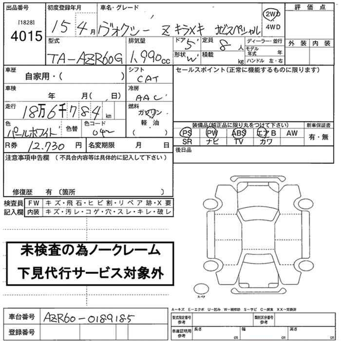 TOYOTA VOXY