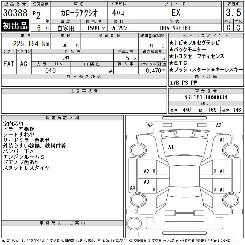 TOYOTA COROLLA AXIO