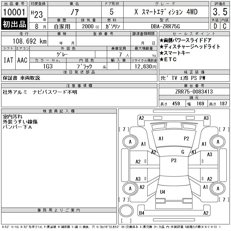 TOYOTA NOAH