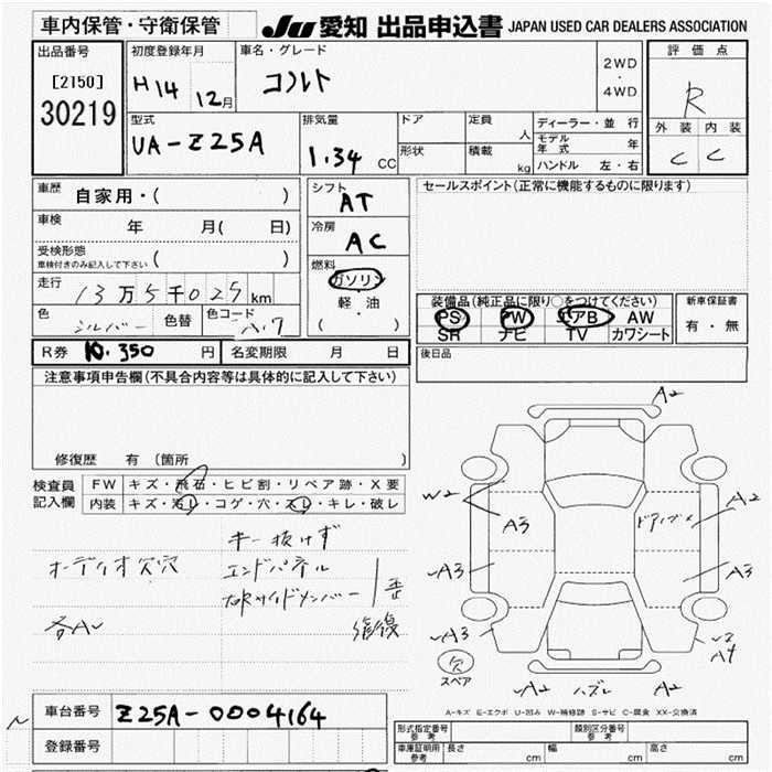 MITSUBISHI COLT