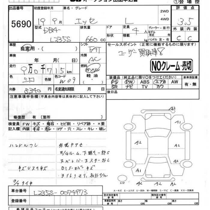 DAIHATSU ESSE