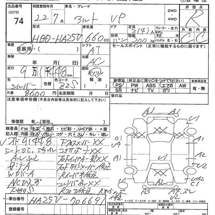 SUZUKI ALTO