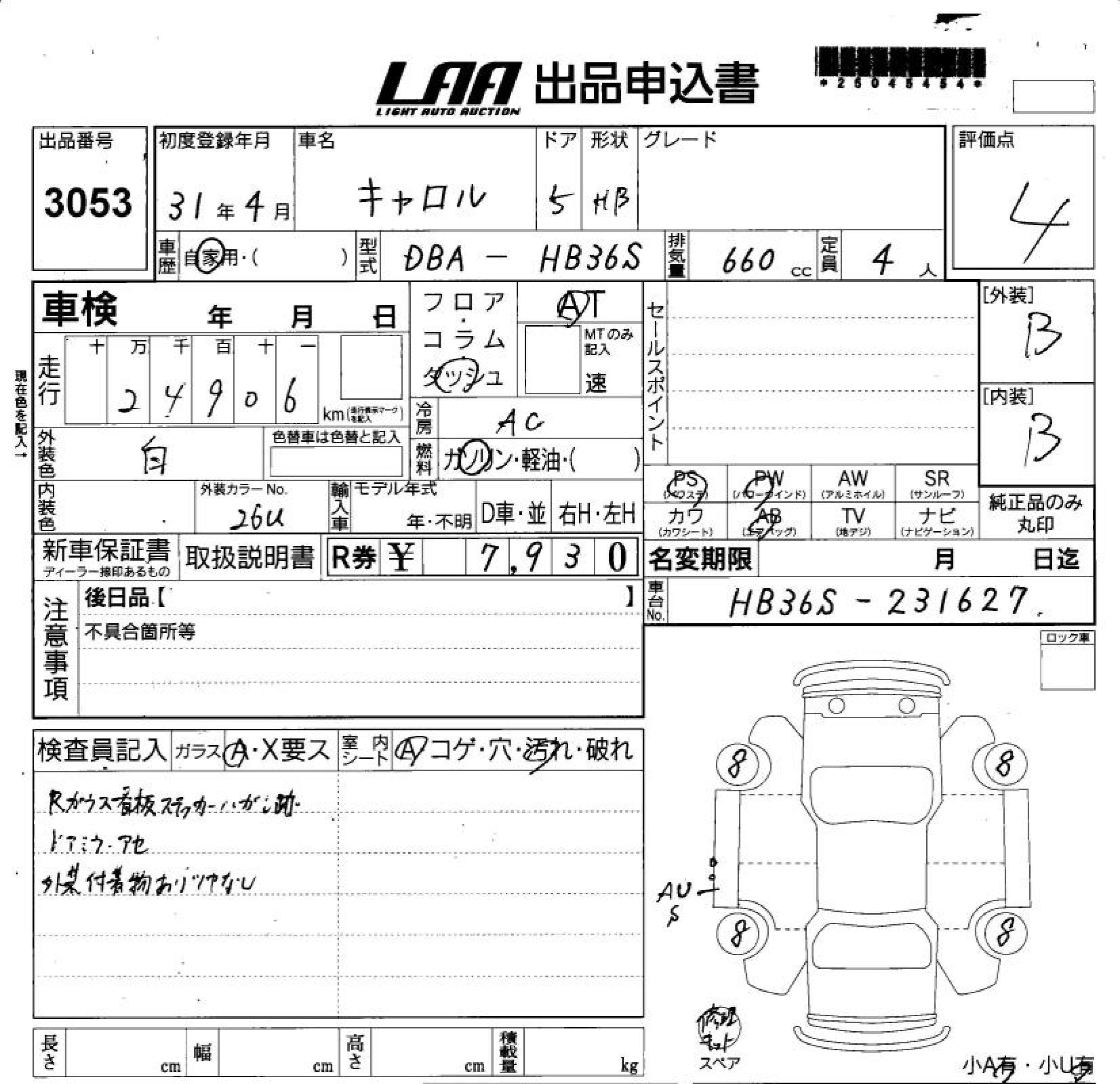 MAZDA CAROL