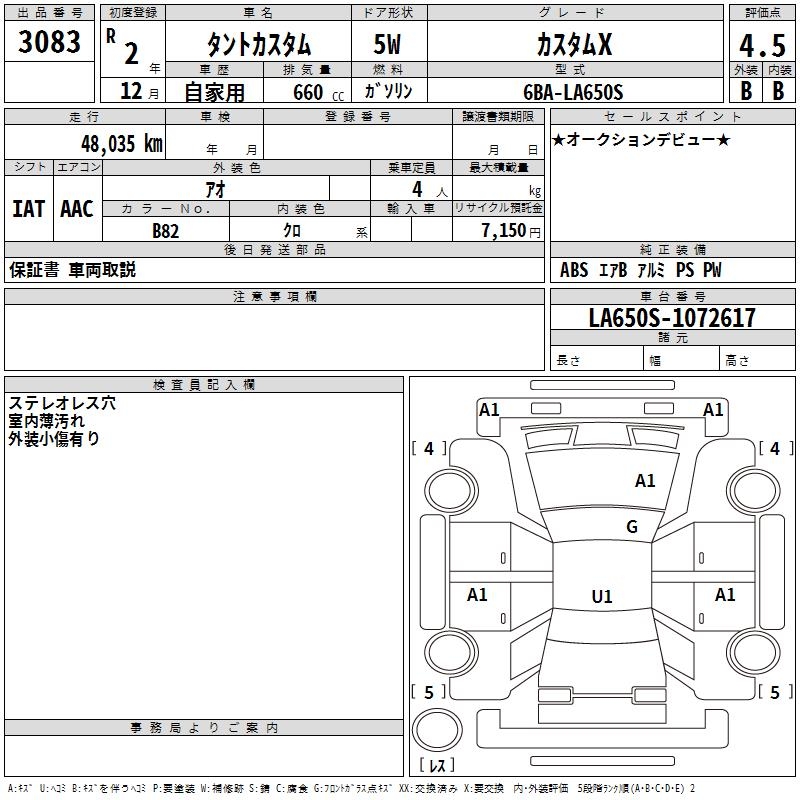 DAIHATSU TANTO