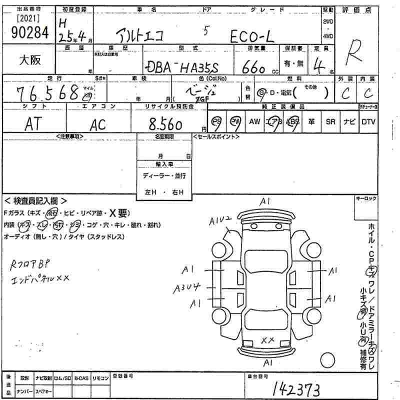 SUZUKI ALTO
