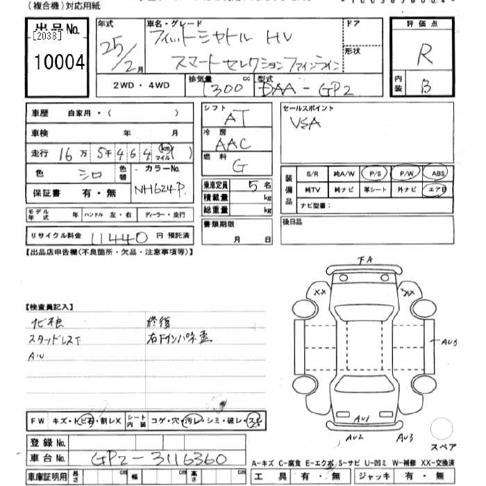 HONDA FIT SHUTTLE