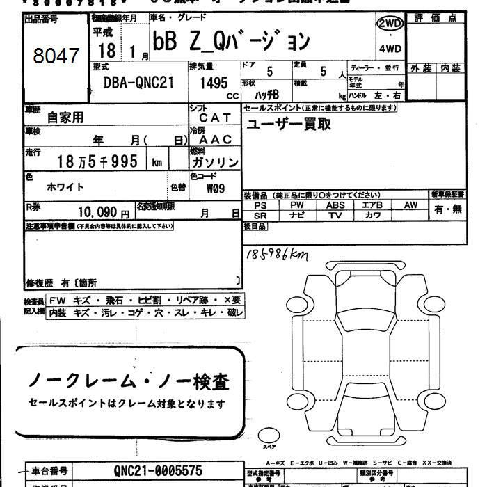 TOYOTA BB