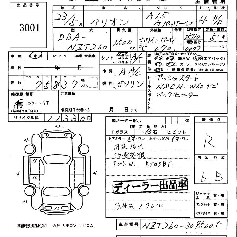 TOYOTA ALLION