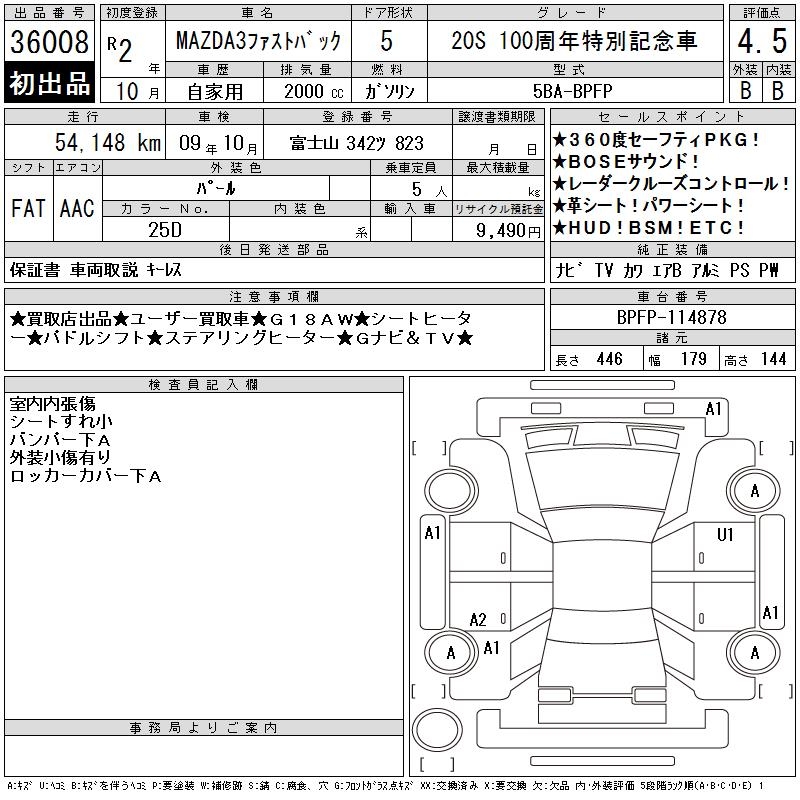 MAZDA MAZDA3