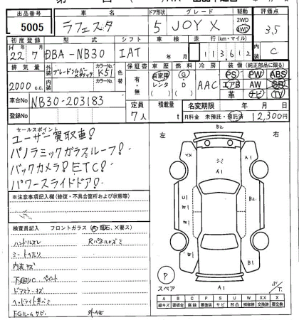 NISSAN LAFESTA
