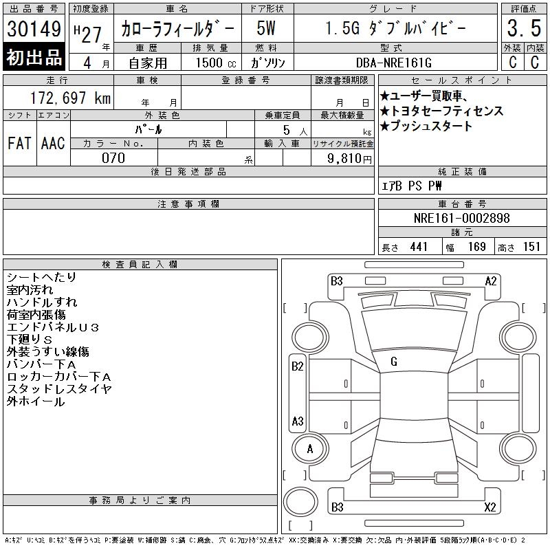 TOYOTA COROLLA FIELDER