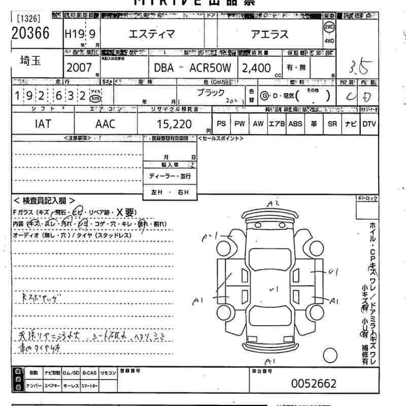TOYOTA ESTIMA