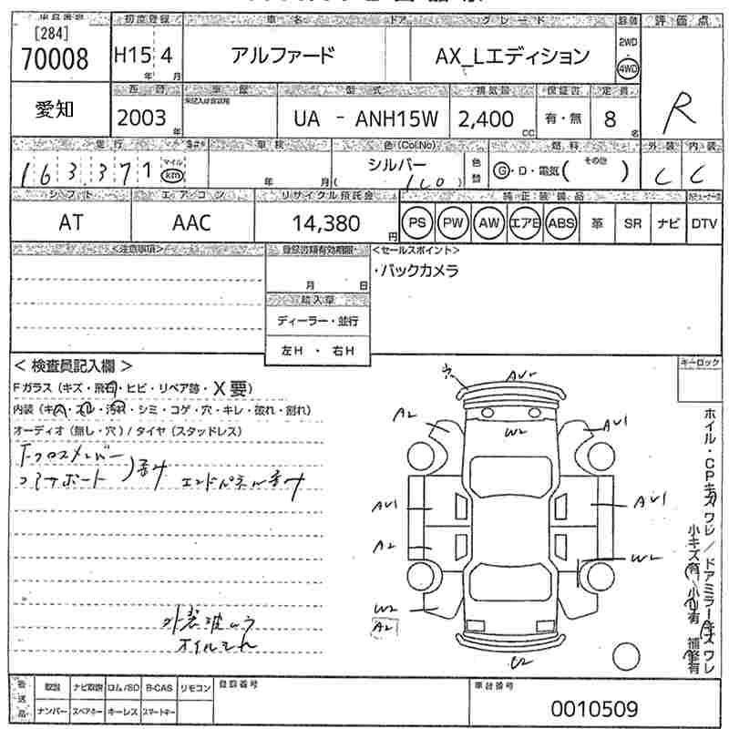 TOYOTA ALPHARD