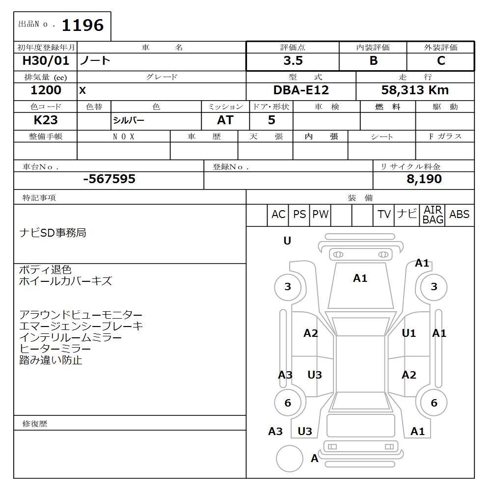 NISSAN NOTE