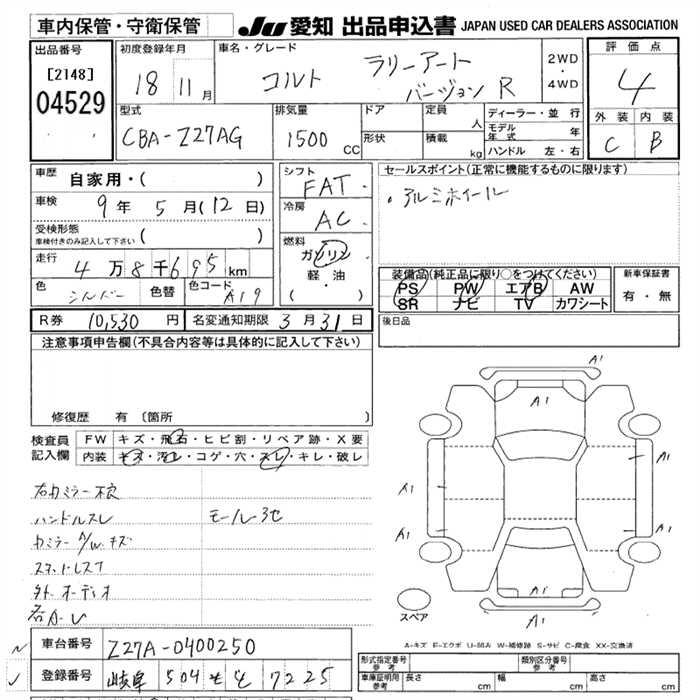 MITSUBISHI COLT