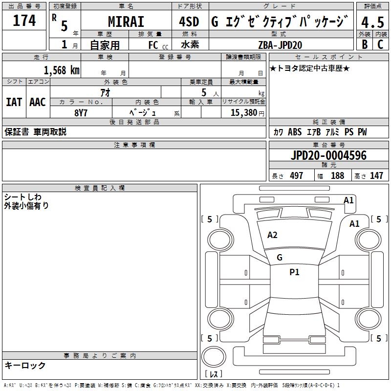 TOYOTA MIRAI