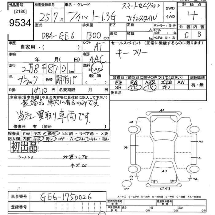 HONDA FIT