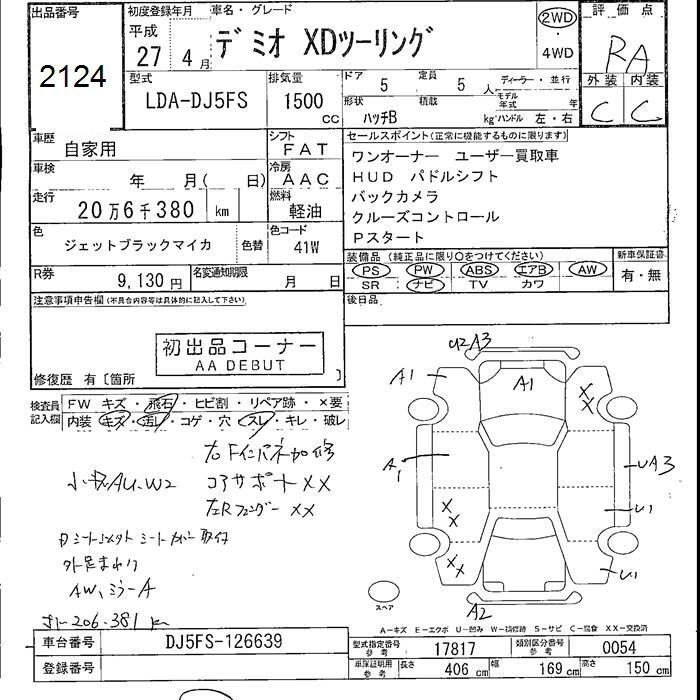 MAZDA DEMIO