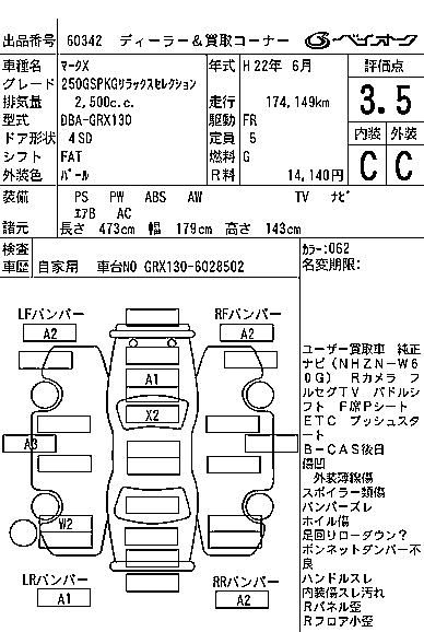 TOYOTA MARK X