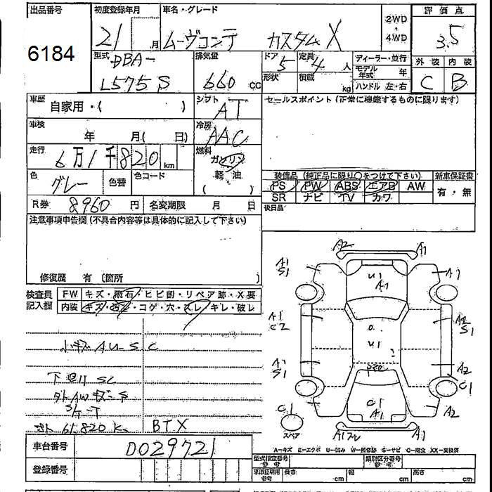 DAIHATSU MOVE CONTE