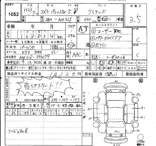 SUZUKI PALETTE
