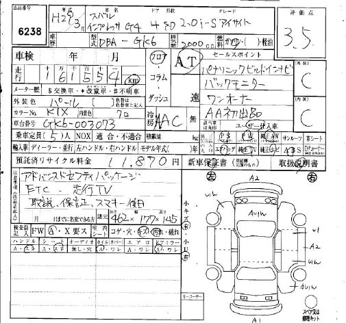 SUBARU IMPREZA