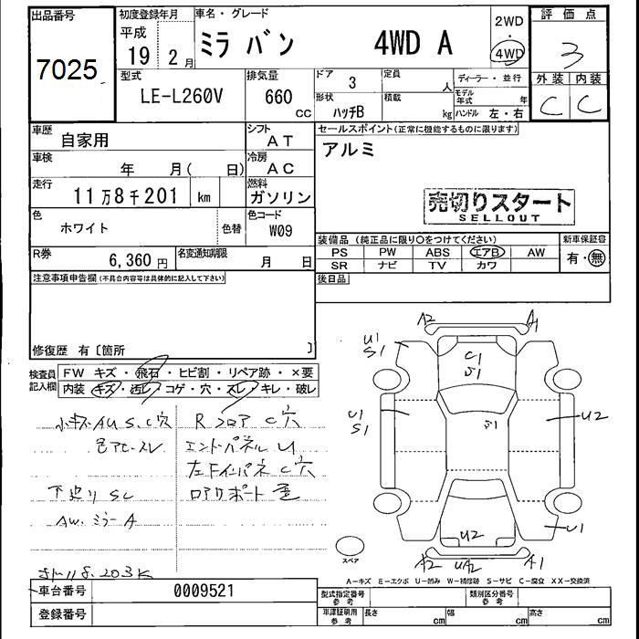 DAIHATSU MIRA