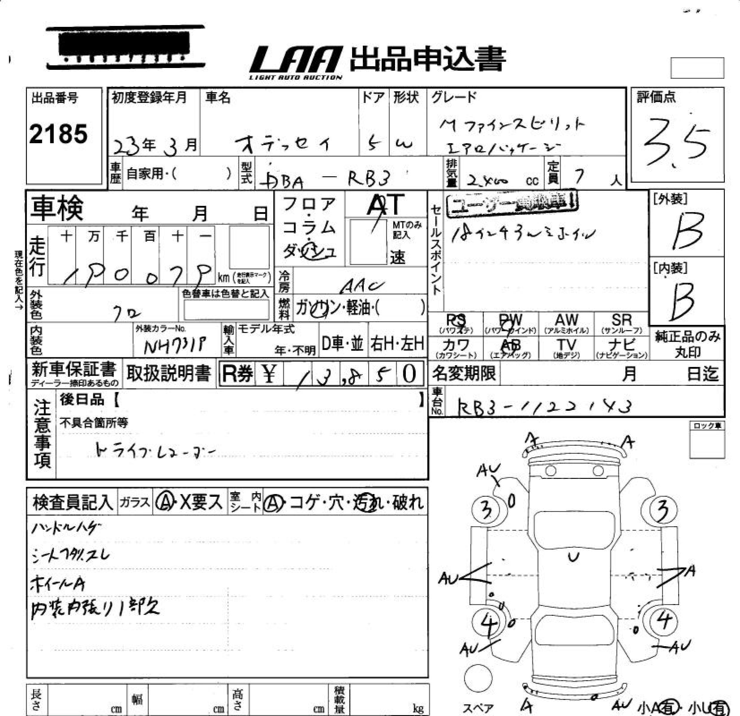 HONDA ODYSSEY