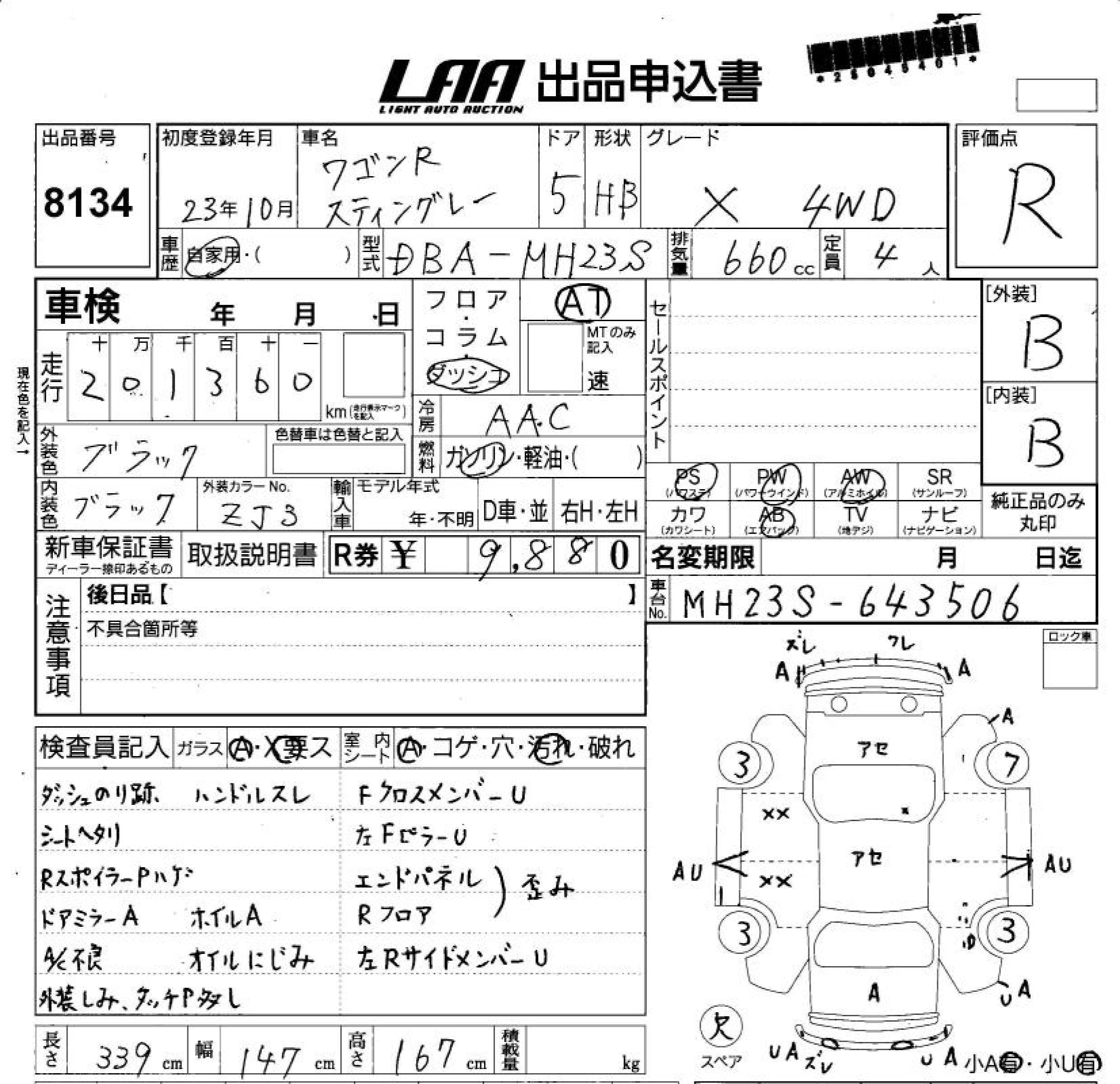 SUZUKI WAGON R